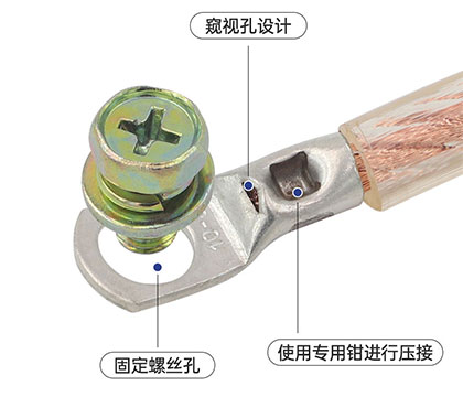 SC线鼻子